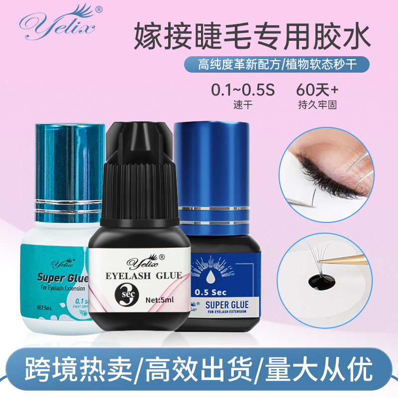 Fábrica de belleza sin irritación 5ml natural 3 segundos secado rápido permanente falso pestañas especiales injerto pegamento de pestañas al por mayor