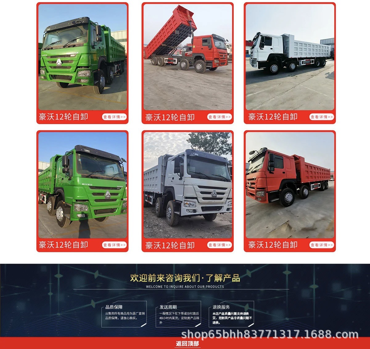 Factory Export of Sinotruk Howo 8*4 Dump Truck, Right-Hand Drive Dump Truck for Transporting Gravel, 375 Horsepower