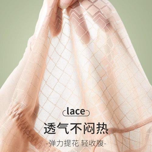 Meiya sexy lace sexy mesh panties for women that cover the buttocks, high waist, leg-proof, high slits, breathable body-shaping tummy control pants