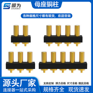 �~��&oslash;2.0-5.8mm2-6P�B����pogopin�~僽�����ᘶ�pin�