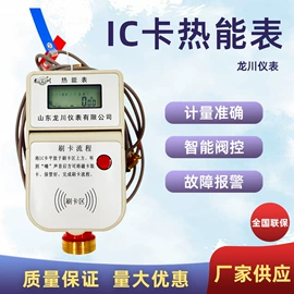 水表;其他阀门;流量计