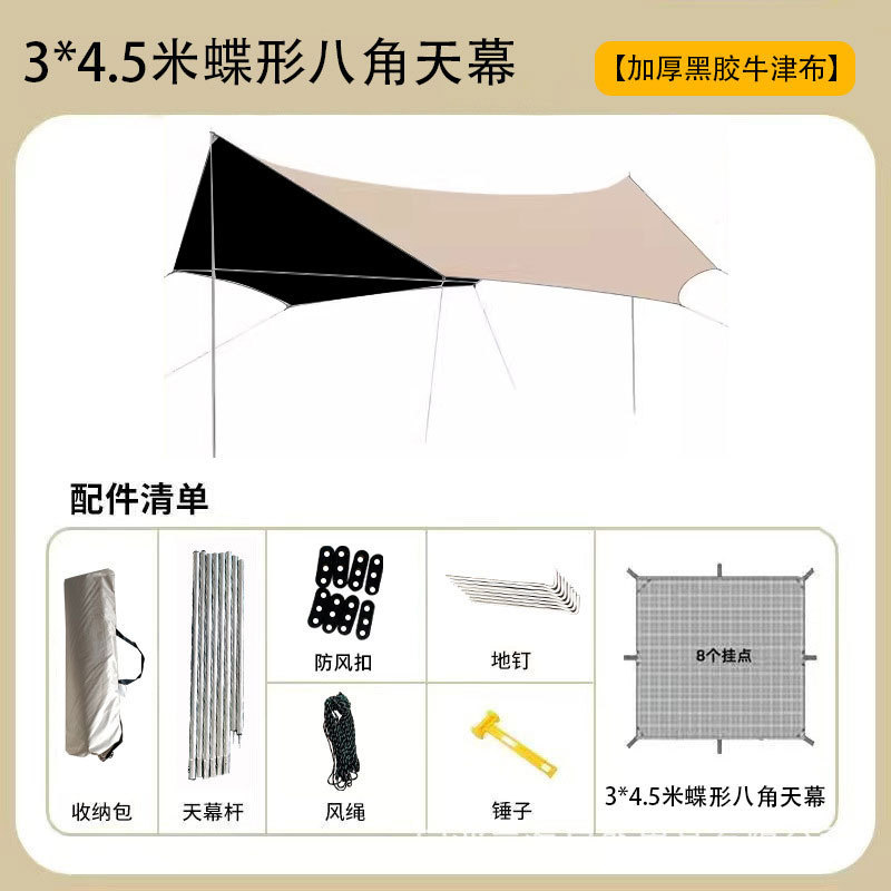 キャノピーテントビニール屋外キャンプピクニック日焼け止めと雨ポータブルキャンプ調理布日よけ特大正方形|undefined