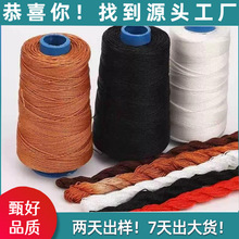 鞋线线撒网纳鞋底织网线上强力缝纫线线线轮胎渔网尼龙线专用线