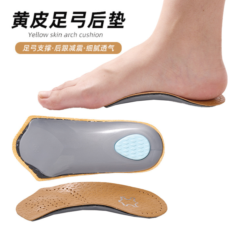 Yellow Leather Arch Support Insole, Flat Foot Support for Men and Women, Xo-Shaped Leg Correction Insole, Invisible Straight Leg Arch Half Pad Yellow Leather Arch Support Insole, Flat Foot Support for Men and Women, Xo-Shaped Leg Correction Insole, Invisible Straight Leg Arch Half Pad