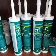 ��Ʒ��������DOWSIL������DC737 ͸/��/�� Ó����ܷ��z �o�̱�ζ