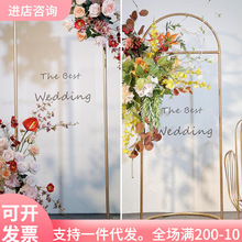 新款婚庆道具指示牌架子背景架婚礼花架迎宾区铁艺方形拱门展架