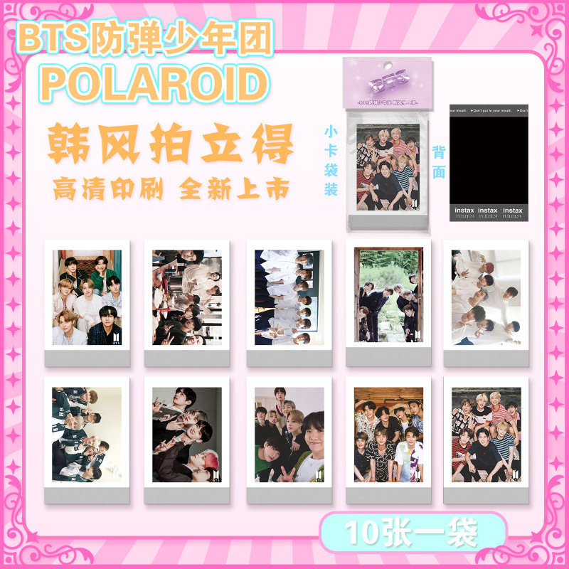 批发明星拍立得小卡韩式收藏小卡ive蔡徐坤贺峻霖小卡韩风LOMO卡|undefined