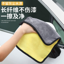 洗车毛巾加厚擦车抹布擦玻璃无痕无水印擦手巾百洁布魔力无痕抹布