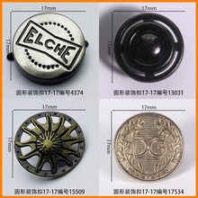 ��17mmװ�ο�Բ��Ь����۷�������������Ь���̱�����40�깤��