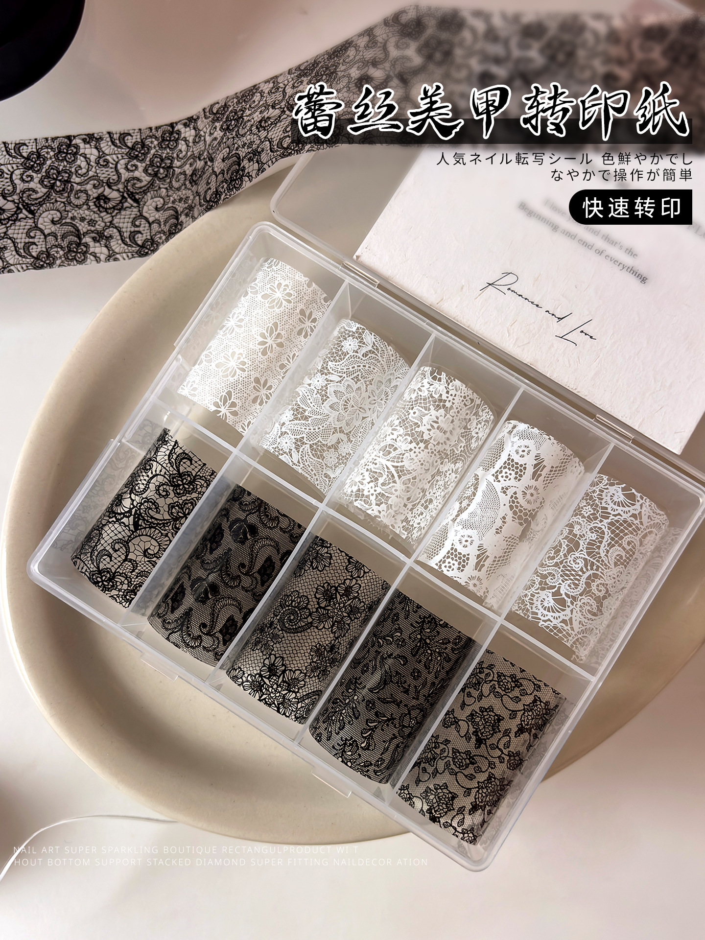 New Nail Art Lace Transfer Paper Decals, Trendy Black and White Solid Color Lace Edge Transfer Stickers, Ultra-Thin Nail Stickers