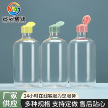 ����500ml�A�羫�AҺƿPET����ж�yˮˬ�wˮ���wƿ���I�w��ԡ¶ƿ