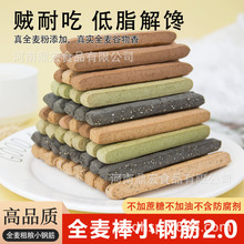 ���ζȫ��С䓽�����恆������Ĩ��ԭζȫ�����ͳ�������b���l