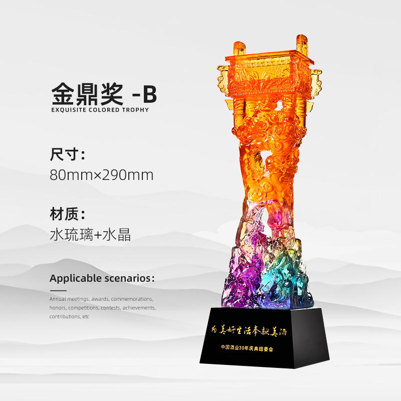 Reunión anual de trofeos de vidrio de agua personalizados Premios contribuciones sobresalientes del personal creativo Medalla de cristal de cinco puntas personalizada