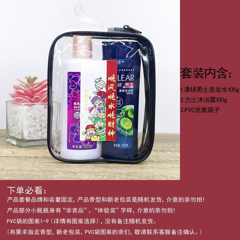 Kit de lavado de viaje portátil champú de baño pasta de dientes toallas de viaje de negocios incluye artículos de baño