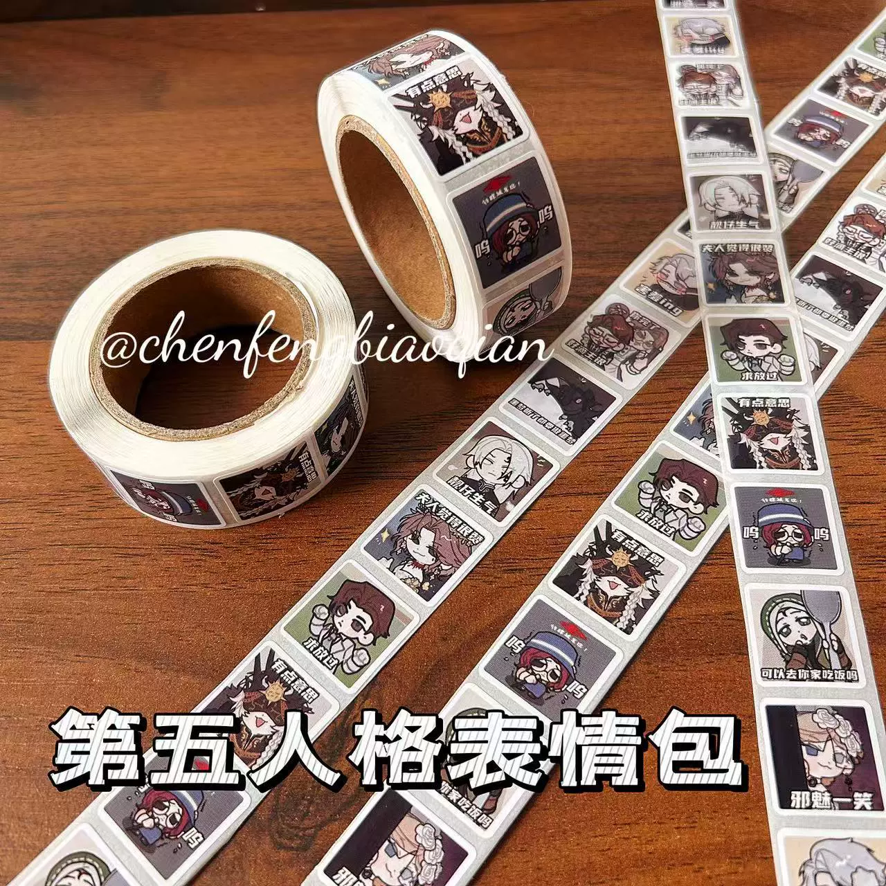 Маленькая красная книжная печать наклейки Q версия пятой личности сумка для лица мультфильм diy рулон наклейки