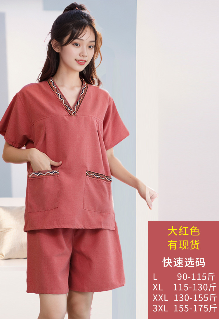 공마 암컷 로즈 레드 [가슴 더블]]