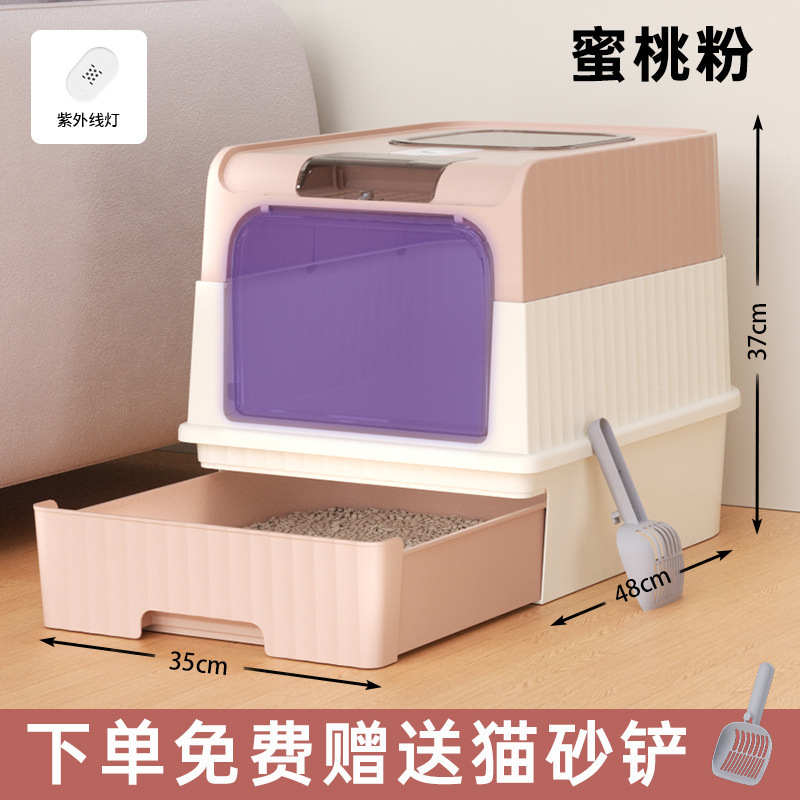 猫トイレ 特大引き出しタイプ 完全密閉型 飛沫防止 UV猫トイレ ペット用品 プラスチック猫トイレ|undefined