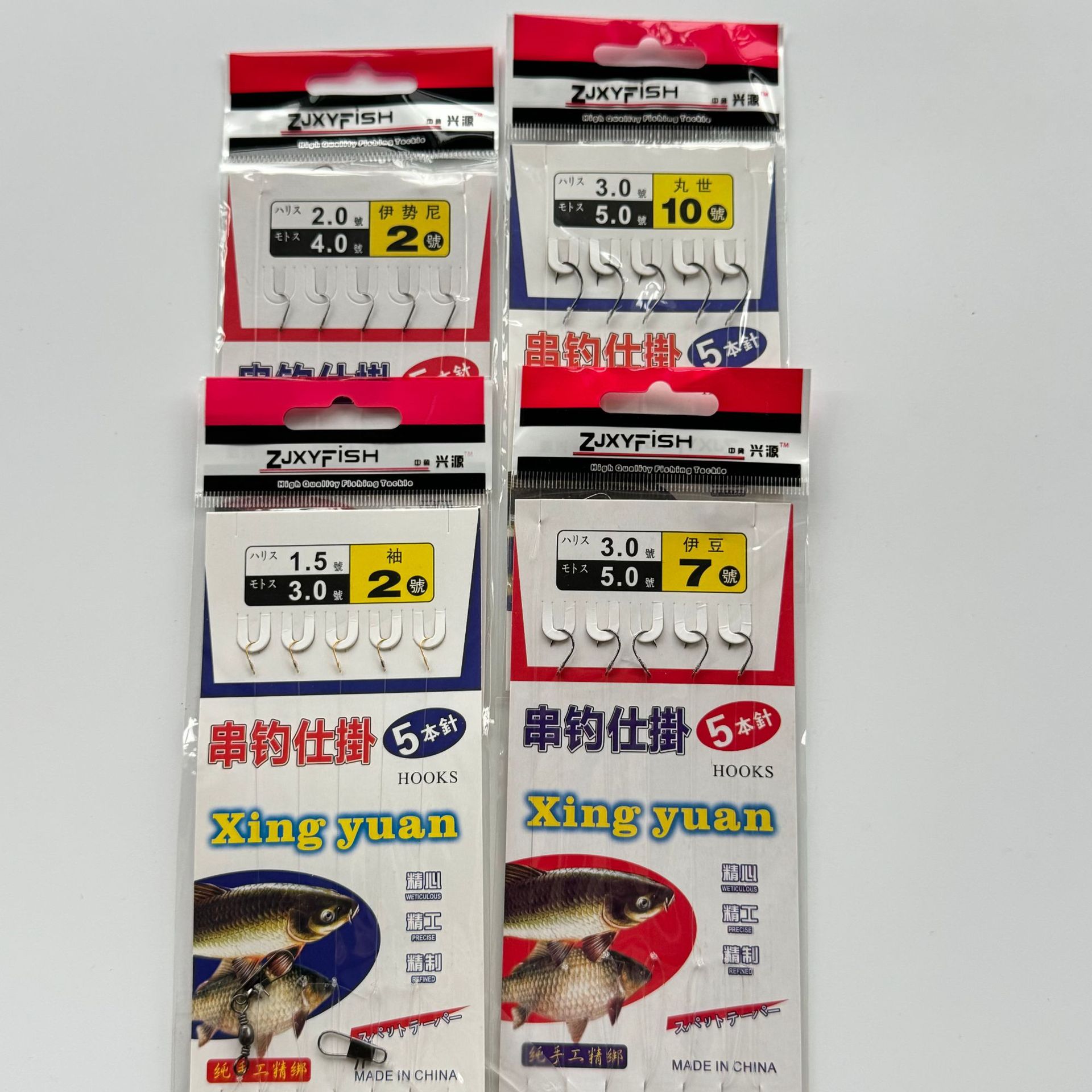 Tie-On Fishing Rig with 5 Hooks, Transparent Line, Crucian Carp Hooks, Sea Rod, Raft Rod, Yellow Spicy Gold Sleeve