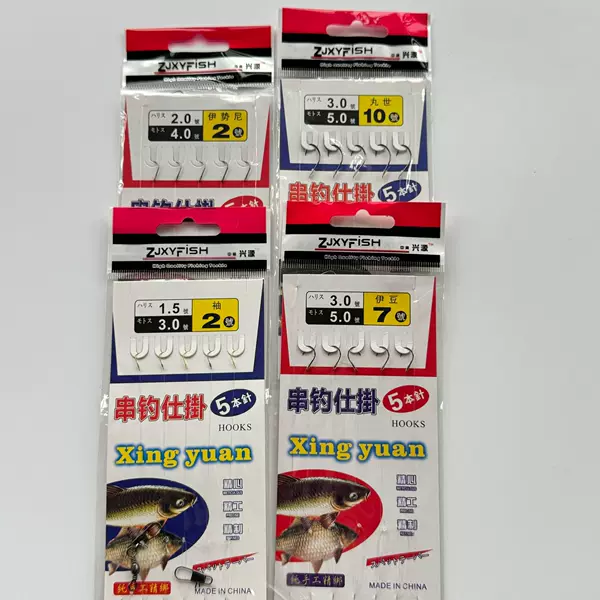 Tie-On Fishing Rig with 5 Hooks, Transparent Line, Crucian Carp Hooks, Sea Rod, Raft Rod, Yellow Spicy Gold Sleeve