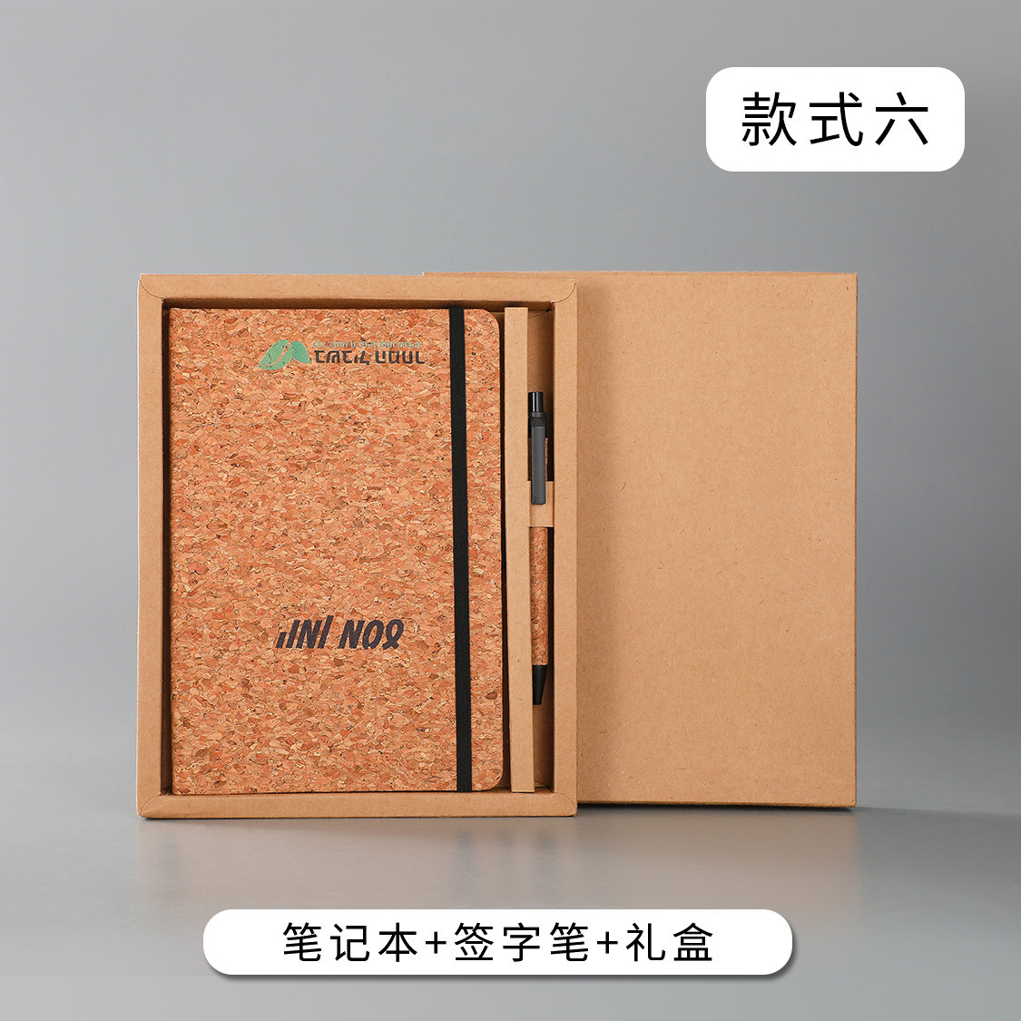 Muestra de caja de regalo 1 (no disparar)