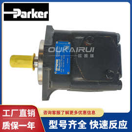 PARKER派克叶片泵T7DS-B38-1R01-A100打包机切纸机船舶用高压油泵