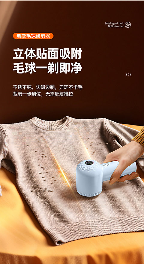 New Lint Remover USB Rechargeable Fabric Shaver Clothing Hair Removal Sweater Depiller - Factory Wholesale