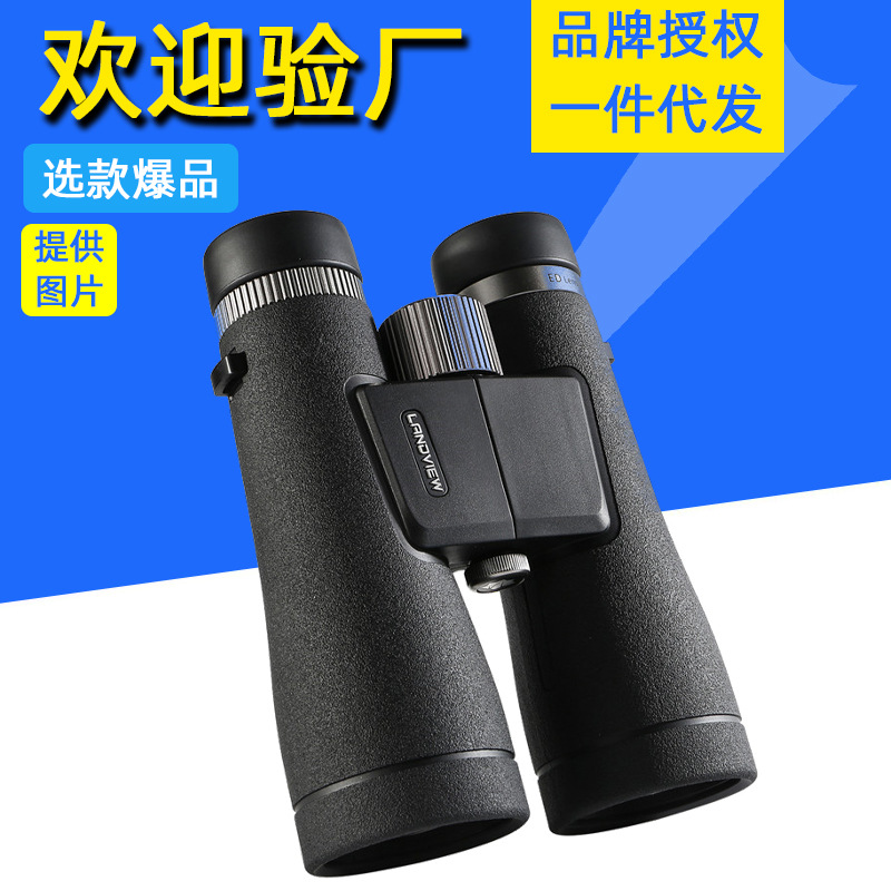 12X50ED直筒双筒望远镜高清高倍便携式望远ED镜有效消除色差