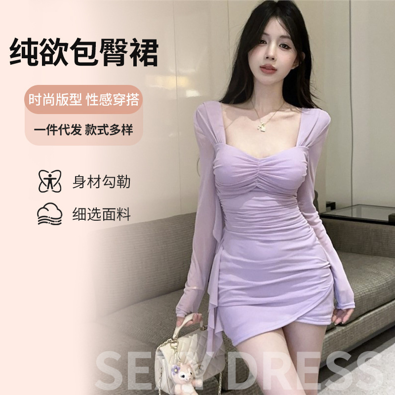 Low-Cut, Exposed Collarbone, Sheer Mesh Dress with High Waist, Irregular French-Style Sexy Slim-Fit Bodycon Short Dress