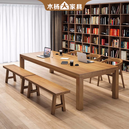 Modern Minimalist Solid Wood Conference Table Reading Table Home Long Desk Workstation Desk Living Room Office Chair
