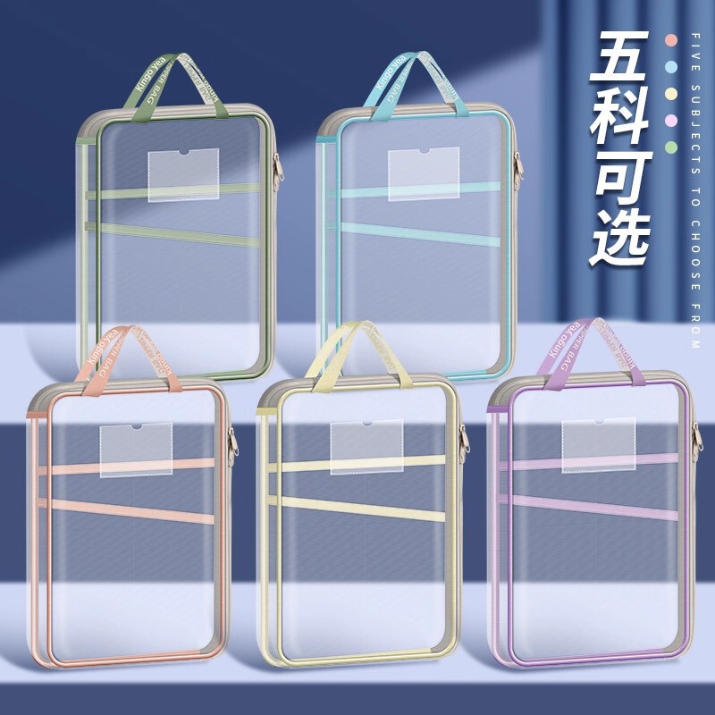 加厚L型科目袋大容量学生分类多层网纱文件袋透明试卷书本收纳袋|undefined