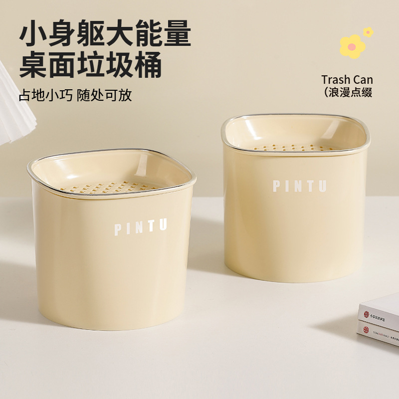 Desktop Trash Bin Coverless Living Room Light Luxury Grocery Bucket Car-Mounted Household Desk Restaurant Storage Bin Trash Basket