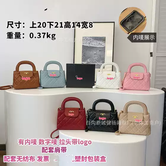 Wholesale Quilted Handbag Shoulder Crossbody Bag for Women Fashion High-End Elegant Niche Xiaoxiang Style 2025 New