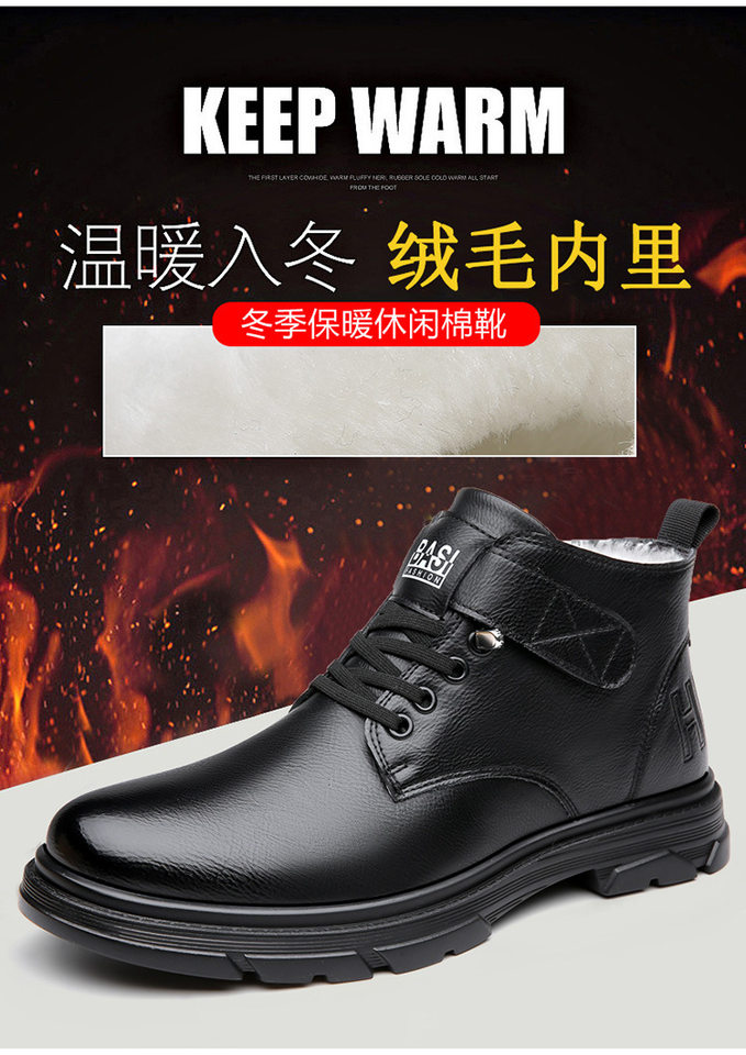 Giày bốt bông cổ cao giữ ấm lót nhung chống trơn trượt cho nam, kiểu Martin xỏ chân — Bốt bông màu nâu 9753, Bốt bông đen 9753 chi tiết 5