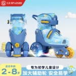 幼儿园初学者全套轮滑鞋幼童溜冰鞋3-6岁双排滑轮旱冰鞋可调大小