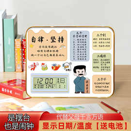 开学礼物礼品送学生闹钟励志摆件学习很苦坚持很苦自律摆台装饰字