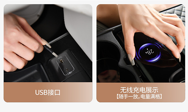 15W wireless charging car armrest box protection pad car tissue box central leather elbow booster cup holder