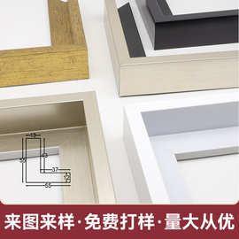 相框线条源头厂家北欧简约风酒店装饰画相框镜框画框条成品油画框