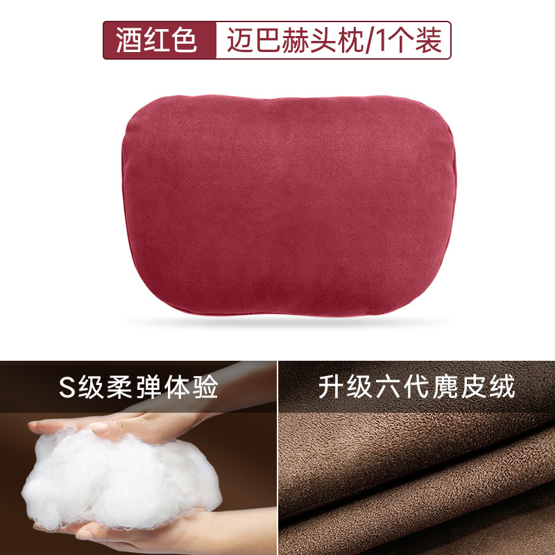 마이바흐 헤드레스트 [버건디] 싱글팩