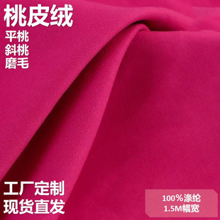 ��Ƥ�qƽб�yĥëƽ��б�ҿ�Ⱦɫӡ��ȫ��]�������b�ﲼ��Ƥ�q