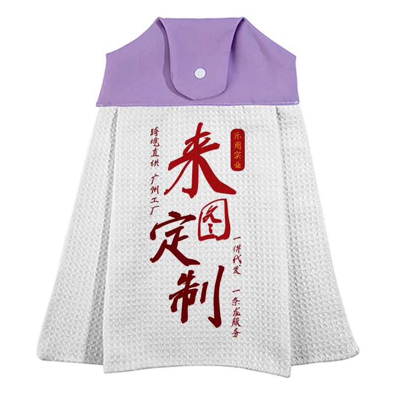 xqds0122a toallas de limpieza de waffle impresión digital absorción de agua para la piel no seca rápidamente toallas de limpieza de jardín de infantes