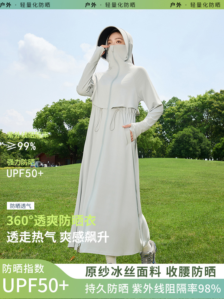 Long Sun Protection Clothing for Women in Summer New Style Full Body Anti-Uv Breathable Waist Thin Sun Protection Clothing Ice Silk Hooded Jacket