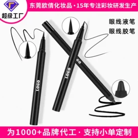 口红;腮红、胭脂;眼影