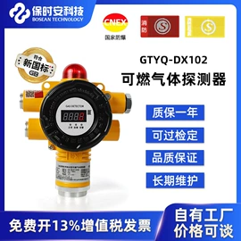 氧气检测仪;其他气体分析;气体检测仪