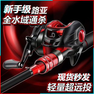 New Carbon Lure Rod Full Set Super Hard m Tune Lightweight Ultra Long Casting Straight Handle Gun Handle Sea Rod for Beginners in Wild Fishing