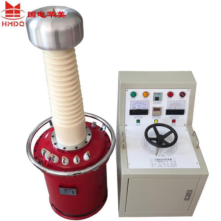 国电华美 工频试验变压器 HM-YDQ-10kVA/100kV非晶合金