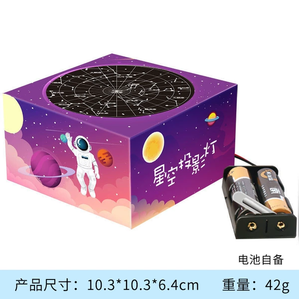 Star projection, lamp, battery