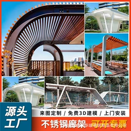 景观雕塑;排椅、等候椅;花盆容器
