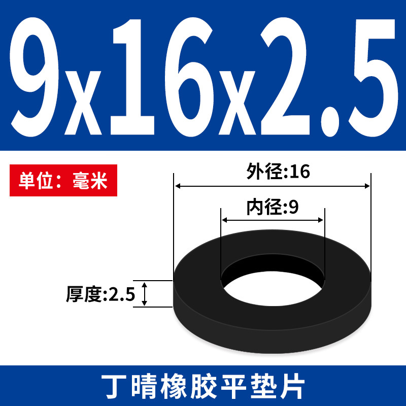 NBR junta plana junta de tornillo grifos impermeable M2 - M42 altura 1 - 3mm sello precio al por mayor