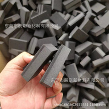 8*4cm��ɫEVA�N�Ϻ��d�ڰװ��坍�� �̌W��Ӗ�þ���܇���ô�ĥ�K
