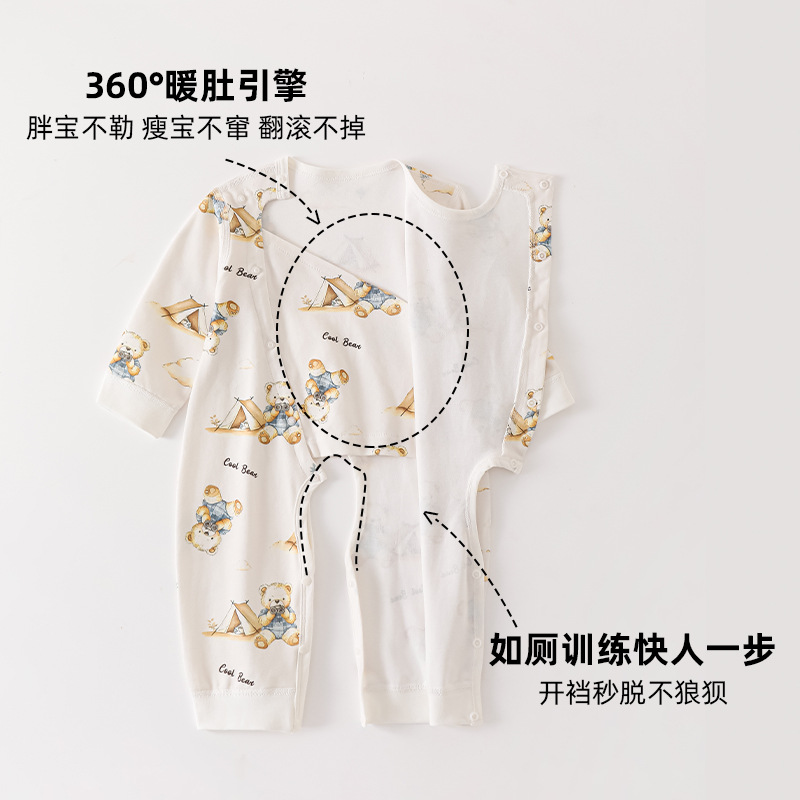 Little Bear Story-Modelo de protección abdominal de doble capa / 66cm